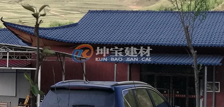 翻新后的合成樹脂瓦屋面